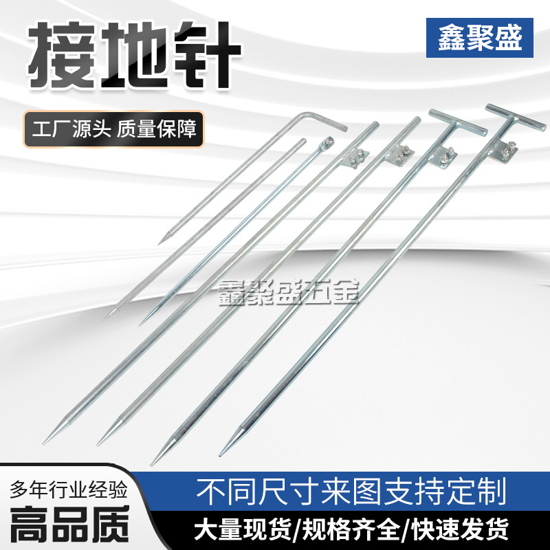 接地针镀锌接地地针避雷防雷接地线接地桩接地接地棒家用接地针