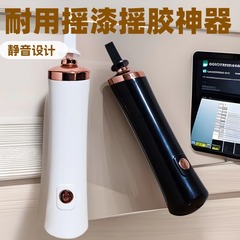 クロスボーダーまつげ接着剤ウェイクアップ接着剤電動ポータブルウェイクアップ接着剤ペイントまつげシェイカーまつげツール
