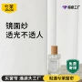 绍兴柯桥透光法式纱帘