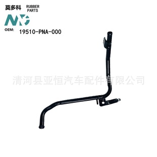 MDK �m��� �M��CRV �r� ��܇ ��s �Fˮ�ܣ�19510-PNA-000