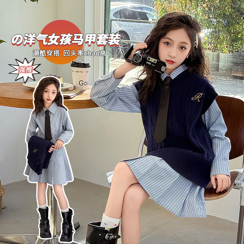 桔子虎童装女童套装裙春款2024新款韩版儿童衬衫连衣裙两件套时尚