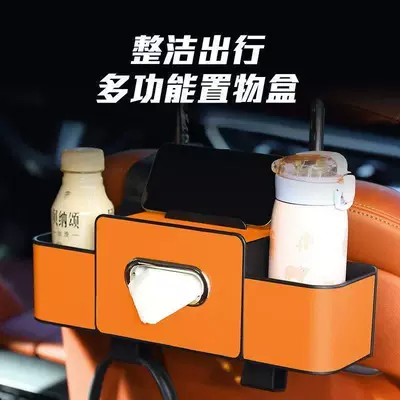 car tissue box, cup holder — Car cup holder/beverage holder