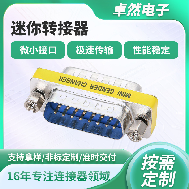 Dgc15Mmbt4A Cn Interface Industrial-Grade Mini Adapter Waterproof and Dustproof Ip67 Aviation Connector to Rj45 Dgc15Mmbt4A Cn Interface Industrial-Grade Mini Adapter Waterproof and Dustproof Ip67 Aviation Connector to Rj45