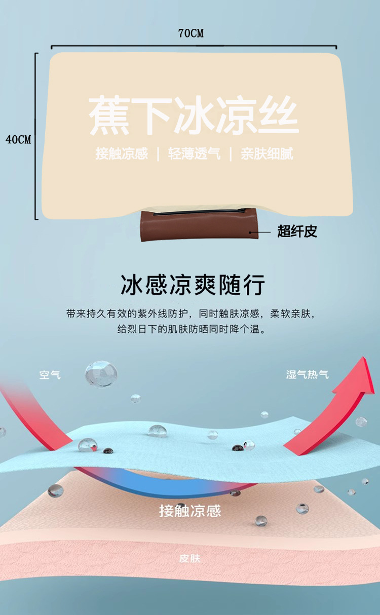Car Leg Sunshade Curtain, Leg Cover, Sun Protection Cloth, Uv Protection, Cross-Border Multifunctional Car Seatbelt Shoulder Protector