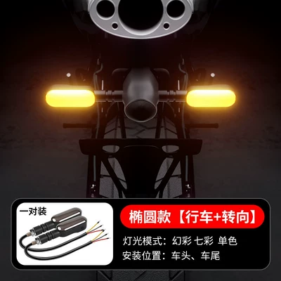 modified electric bike high-brightness LED | Motorcycle headlights, headlights - oval-1-pair-set-high-brightness-yellow-flashing-turn-signal-27-modes-of-driving-ambient-lighting-universal-for-electric-vehiclesmotorcyclesmotorbikes