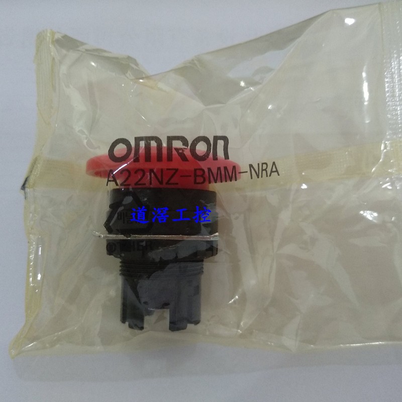 A22NZ-BMM-NRA有库存现货欧姆龙操作部蘑菇型 红色 带灯 瞬时动作