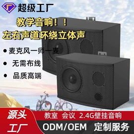 车载充气泵;扩音器;麦克风/话筒