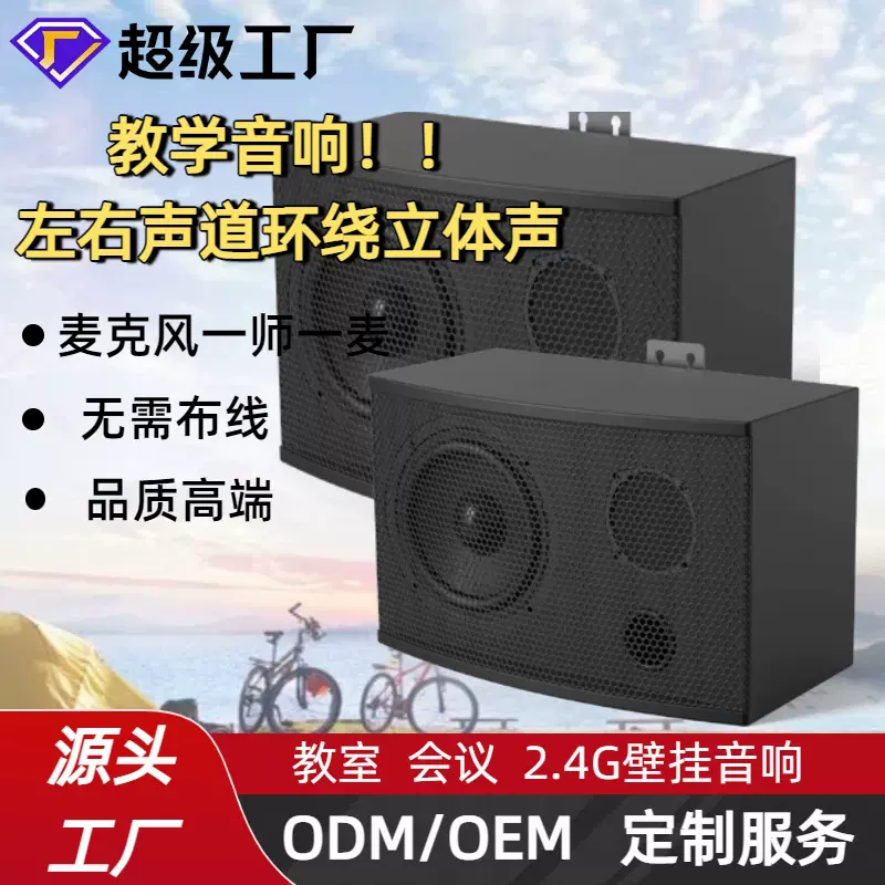 跨境2.4G无线麦克风头戴麦克风教学导游扩音演出蓝牙音响电脑话筒