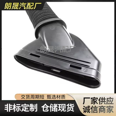 Suitable for Mercedes-Benz Ml350 Hava qəbuledici borular