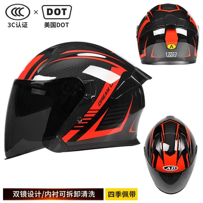 factory's best-selling A-grade electric motorcycle helmet, suitable | Motosiklet kaskı (dəbilqə) - dot3c-red-lightning-black-tea-lens-high-definition-lens-l-size