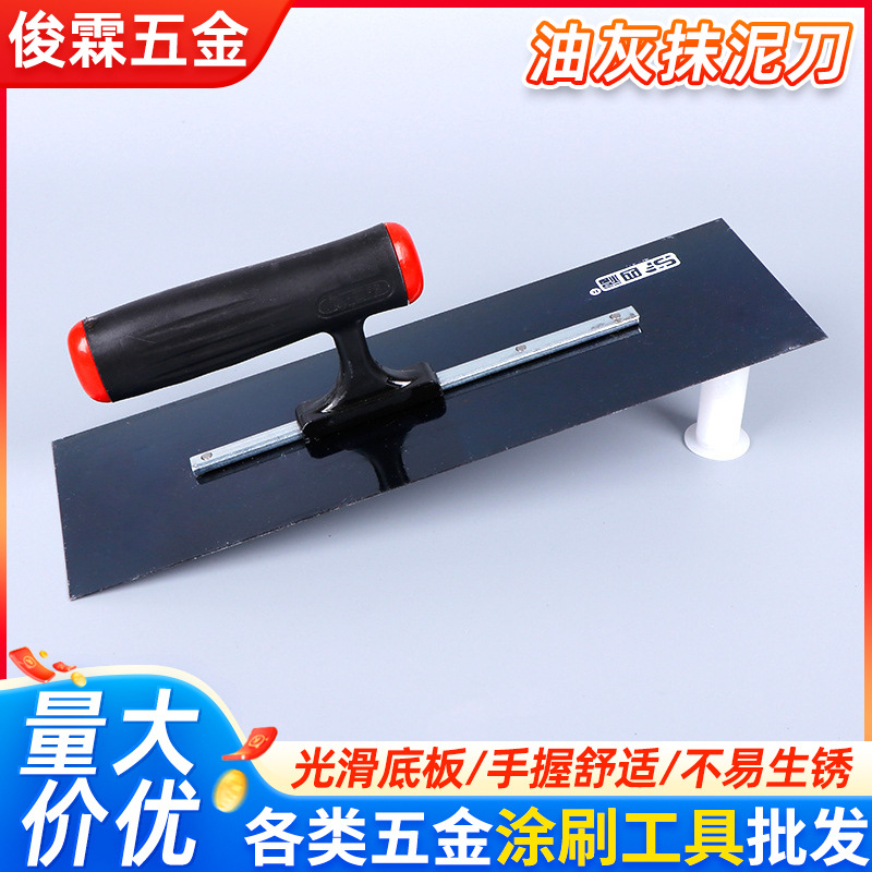 30长无钉烤兰推刀抹泥刀塑柄瓦工用泥抹子仿瓷抹泥推刀刮刀现货