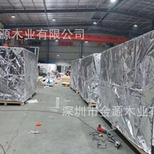 深圳东莞真空木箱免检出口防震塘厦樟木头免熏蒸包装密封防震包装