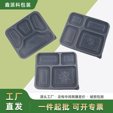 һ���Բͺ�4���ʹ���Ў��w�ӷ������u�ָ�б㮔�в������