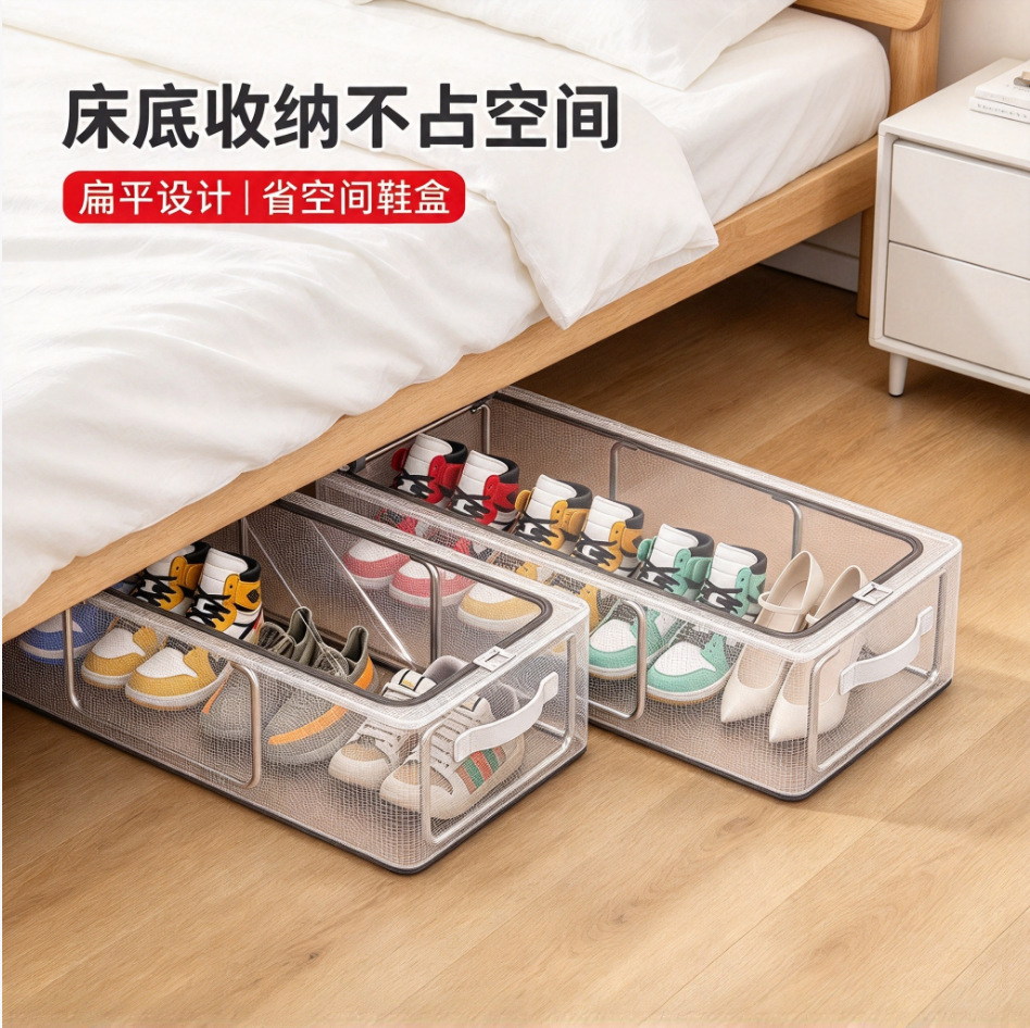 PVC Shoe Basket Bed Bottom Shoe Storage Box Shoe Box Dustproof Transparent Shoe Cabinet Dormitory Fit Box Folding Space Shoe Rack