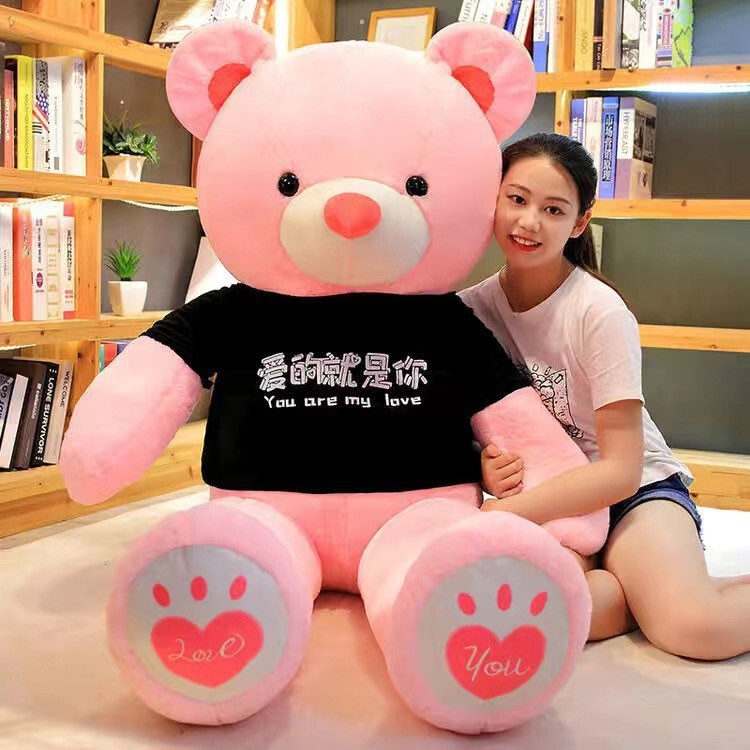 超特大号テディベアぬいぐるみ抱き熊女子ぬいぐるみ寝抱き枕ベッド大熊人形|undefined