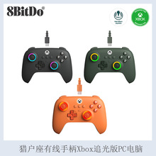 8bitDo��λ�ëC�����о��ֱ�Xbox׷���ٷ��ڙ�Xbox���CPC��X��