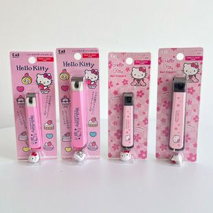 Oull Hello Kitty Kidsren's Nail Clippers Adult Nail Clippers Nail Clippers