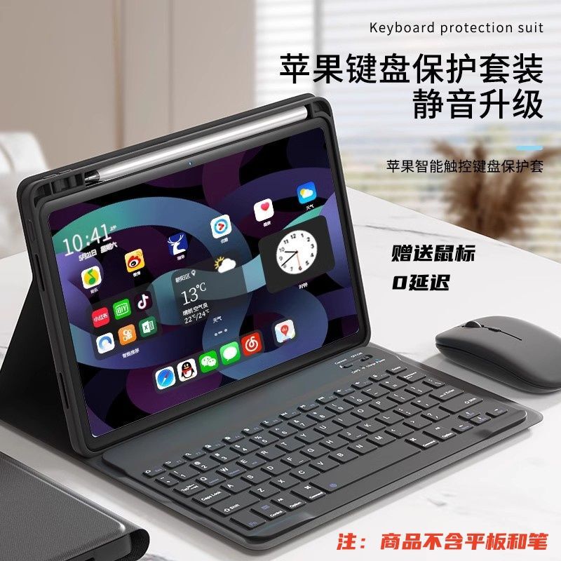 For ipad10 generation iPadPro11 inch Bluetooth keyboard protective cover Air4/5 flat 10.9 belt