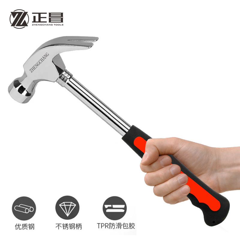 钢锤子高碳钢钢管柄羊角锤木工锤车载防爆家用钉拔钉小铁榔头手锤