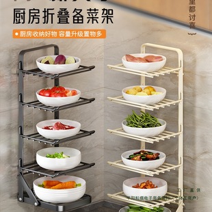 Folding Food Preparation Rack Kitchen Side Dish Wall-Mounted Multi-Layer Side Dish Plate Household Meal Preparation Multi-Functional Dish Plate Storage Rack
