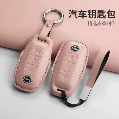 Teana Men and Women Tanlu — Car key bag