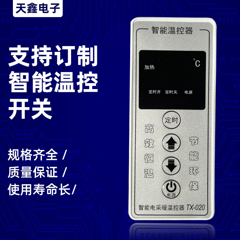 源头厂家可电暖气调温开关机柜安装温控开关电热温控开关可调