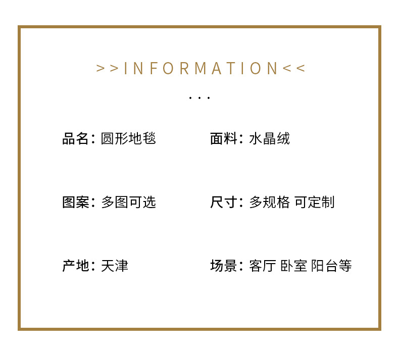 民族风地毯,圆形地毯,欧式复古地毯,地毯地垫