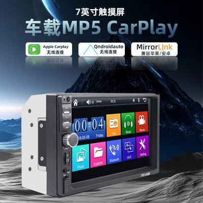 7inch Hd Car Display Car mp5
