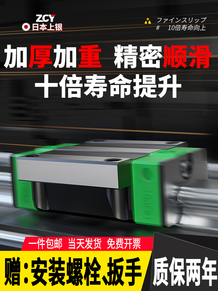 上银直线导轨滑块滑轨线轨HGW/HGH20CA滑道15 25 30C轴承35方轨45