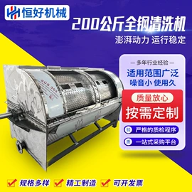 洗涤烘干设备;离心机;其他分离设备