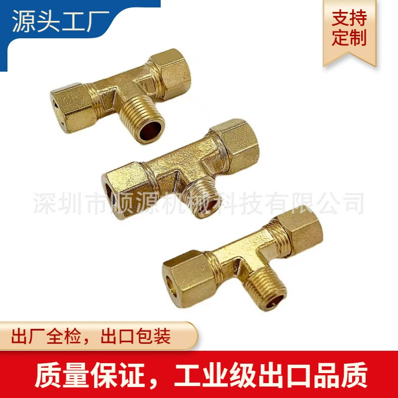 Полная медная картонная чехол тройной разъем тройной разъем тройной картонный разъем вентилятор медной трубы трубы из нержавеющей стали равных трех звеньев