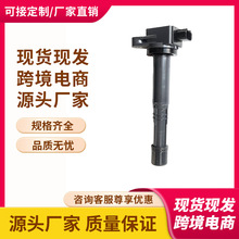 �ֻ�30520-R40-007��30520-RL5-A01��UF602�����Ȧ�����ڱ���