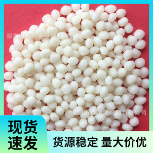 Supply Tpv Seal Strip Raw Materials High Temperature Resistance Aging Resistance Extrusion Molding Modification Type Flame Retardant