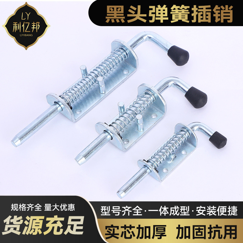 Iron Galvanized Industrial Heavy Duty Spring Latch Automobile Latch Mechanical Equipment Cabinet Door Latch Cargo Car Latch