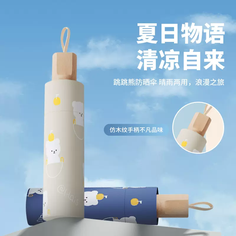 超大雨伞大号折叠伞晴雨两用女防晒防紫外线黑胶遮阳伞加厚防暴雨