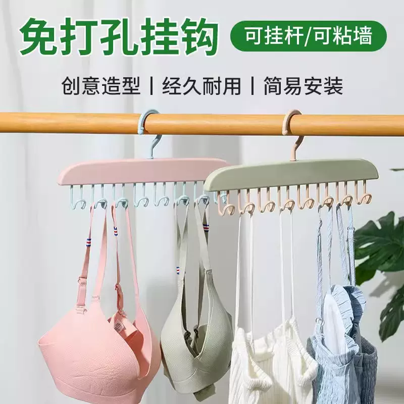 波浪衣架内衣吊带收纳神器学生宿舍多功能家用挂衣无痕晾衣架晾晒