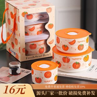 �羳�������t���մɱ��r���������ܷⱣ�r�㮔�п�΢���t�ӟ�Y��