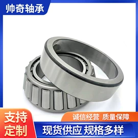 推力球轴承;深沟球轴承;圆锥滚子轴承