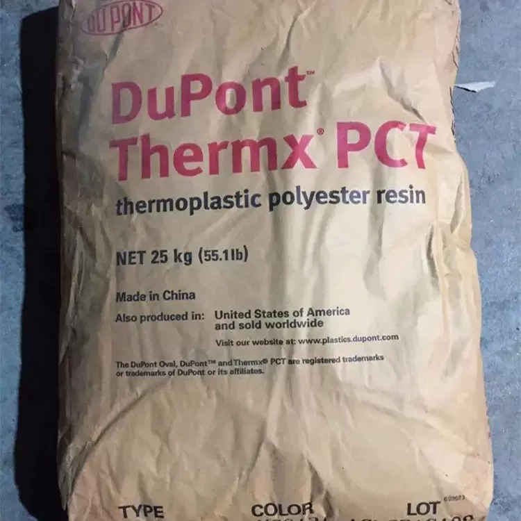 PCT沙特基础创新塑料VSM730-7001沙伯基础TP555-911高刚性高透明