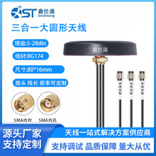 4g wifi gps����һ�M���쾀 gsm lte 2.4g�����ˮ��A�ΙC���쾀