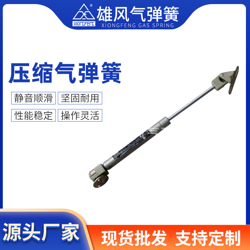 厂家供应 广东压缩气弹簧 缓冲气压杆 气弹簧