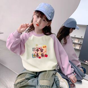 �¿�ӽq�l��Ůͯ�tɫϲ�⃺ͯ�ﶬСŮ���д�ͯ�������^�A�I����
