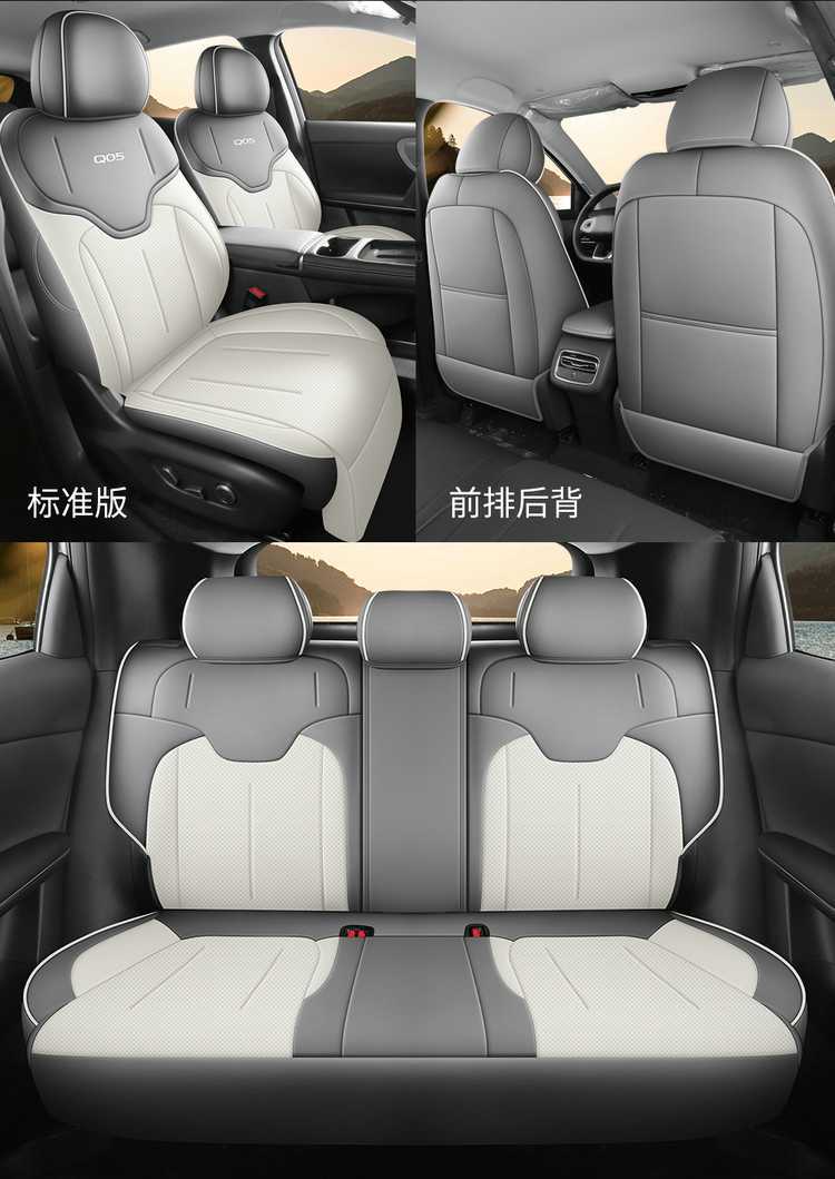 25-26 models of Changan Qiyuan Q05 special car seat cushion AiR/MAX/PROUltra full-coverage four-season seat cover