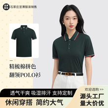 2026�ļ��¿���ʿ����T�������޼�ɫ���IPOLO���F؛ֱ�� ����logo