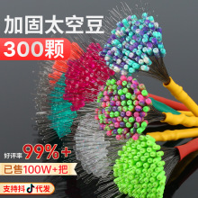 ̫�ն�ɢ�b���l�ӹ̹��z����̫�ն�300�w���p��픶����������