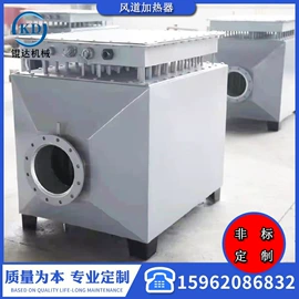 电热器;其他电热设备;搅拌机