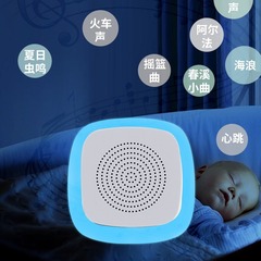 ポータブルホワイトノイズ睡眠器具赤ちゃん睡眠補助アーティファクトナチュラルシーンスピーカー授乳ナイトライト睡眠