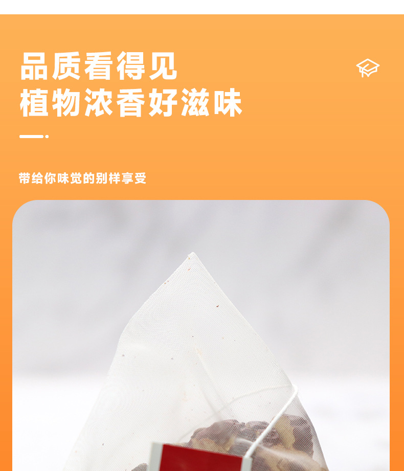 Five Treasure Herbal Tea Wu Bao Cha 300g 30 Teabags with Maca Jujube Mulberry Goji Polygonatum Ginseng Daily Wellness Tea specifications