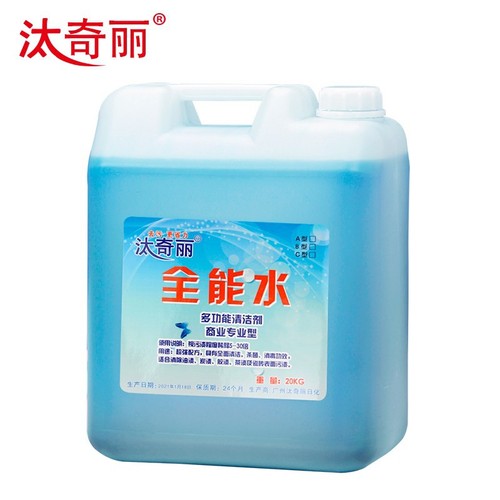Universal Water Glass Car Care Product 20KG All-in-One Water Cleaner Large Bucket Household Powerful Degreaser Multifunctional