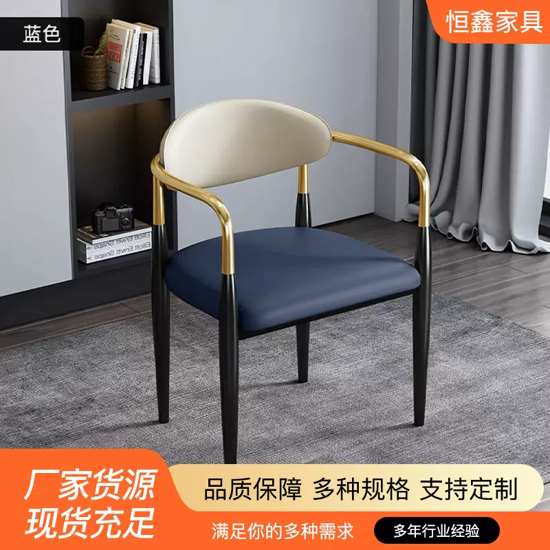 跨境高端餐椅组合意式轻奢商务洽谈接待办公室家用舒适靠背座椅